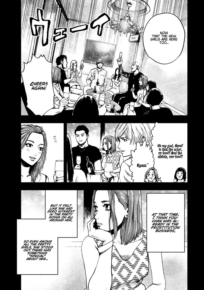 The Killer Inside Chapter 10 image 10_optimized